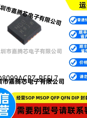 AD8099ACPZ-REEL7 LFCSP-8 运算放大器芯片电子元器件贴片集成IC