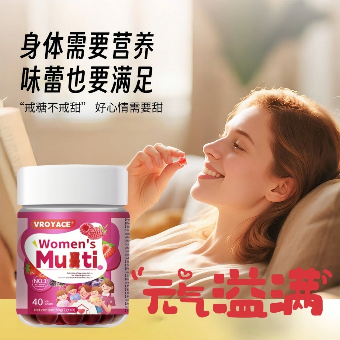 美国进口品牌女儿童复合维生素多维小熊软糖补钙锌B族矿物质b1b2V