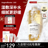 韩国ongredients温丽慈水润舒缓爽肤水保湿 精华水