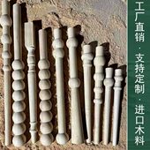 实木桌克玄关书桌家具吧台茶几餐贝梳妆台拉腿达腿写字台脚支撑脚