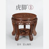 佛实木鱼缸酒坛圆形花架荷花缸头酒缸底座摆件红木奇石花瓶托花盆