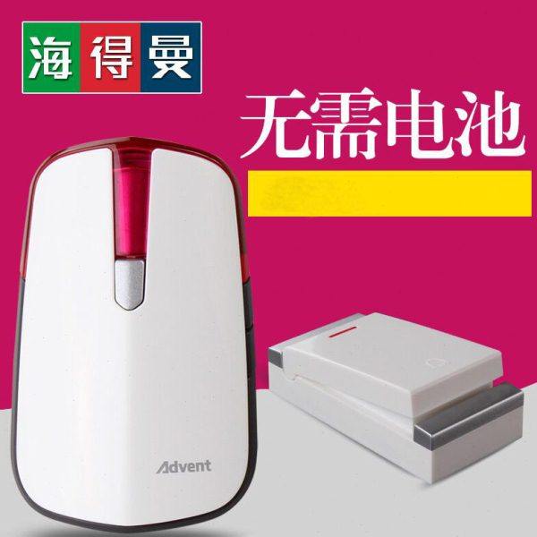 易佰珑无线门铃自发电遥控远距离遥控一拖一免布线信号可穿墙,电子/电工,楼宇对讲设备,淘宝优惠券,粉丝福利购,淘宝优惠卷