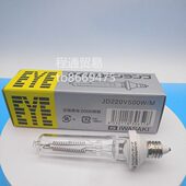 11强光灯V5船用 岩崎 灯泡220D220M泡 0V5E 00Y0EJW