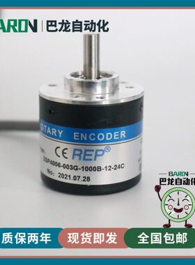 60-0B-12400旋转编码器6B-3-Z光电100C 240B0G040SP0