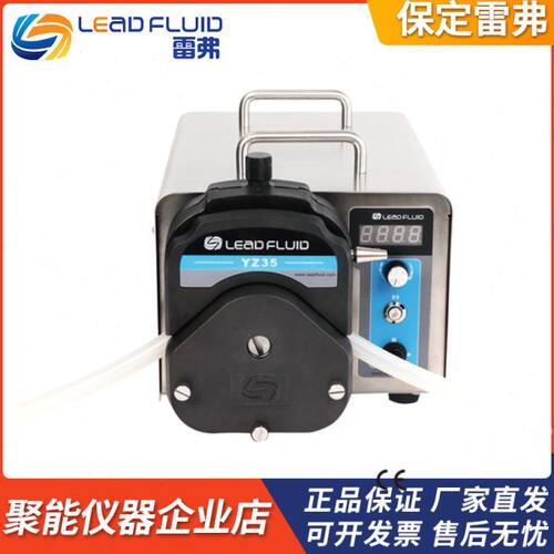 保定雷弗WG600S工业调速型蠕动泵YZ35泵头