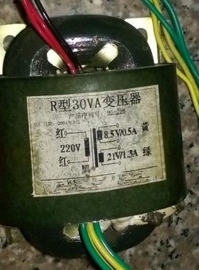 用A1-21定做030 .3A专业A.V变压器.R3电子称5V8/0R V220型V 305AV