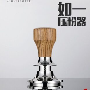 粉如压弹力一咖啡定力器顽固可调节恒力锤咖啡粉压5粉填压58MM器1
