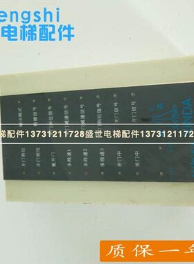 门专用0PC机 0机0宁波欣达  电梯/专用电梯14PC88PPC门 MJ0