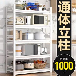 收纳架放锅架子电器厨房置物架落地多层微波炉烤箱家用货架储物架