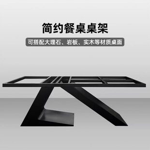 脚茶桌大板桌岩脚板大理石定制支架铁艺桌腿茶桌支撑架台底座架
