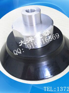 真空吸盘吸盘120PKMP-金-150--强力K16N牙FYN工业内具妙德FY固定