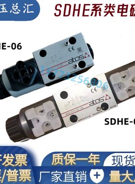 DHE-0631/2 23意大利阿托斯DHE-0711 0713 DHE-0630/2/A 23进口