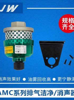 0B-00器消声50CAM 32器20-B00 -461220排气3--净10B洁6 B102 520