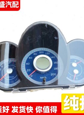 适用奇瑞A1手动1.3里程油水温转速表组合仪表盘总成 S12-3820010