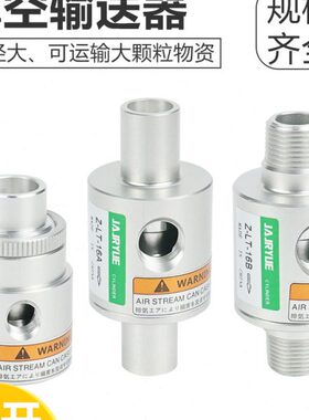 H1X1料放大器输-器/B/20送气动吸40真空发生器/料-Z0机30机85上
