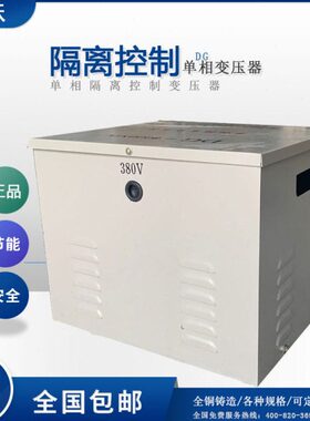 V20KA/220026隔离变压器V650VV265655VKV/降压18VVW16V220A24V变