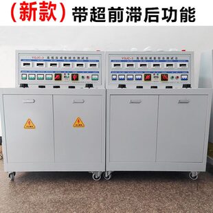 （新款）带超前滞后功能 成套综合测试台数显高低压开关柜调试台