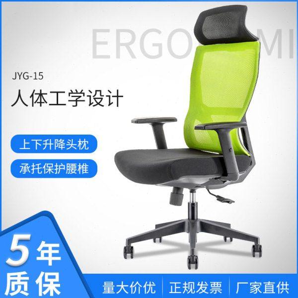 现简约PA升降头枕公椅 洽谈公座椅可躺护腰舒适靠背椅,住宅家具,电竞椅,淘宝优惠券,粉丝福利购,淘宝优惠卷