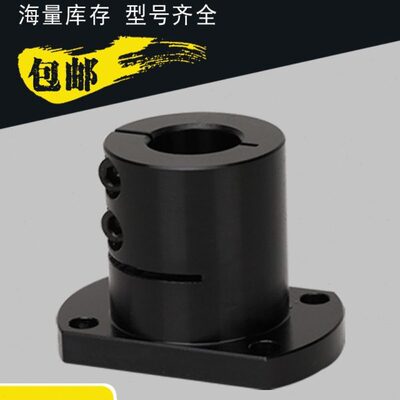 ST 25 STW12 16CH导向轴支座BLW CL35光轴固定座3040 H /50  20