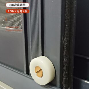 铝合金纱窗纱门纱窗滑轮轮u欧式沙门窗户轮子轨滚轮老式推拉配件
