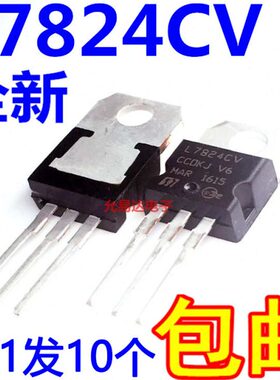 L10482三CTO 稳压L  元82220只24V【7全新国产】 4107端包邮V-