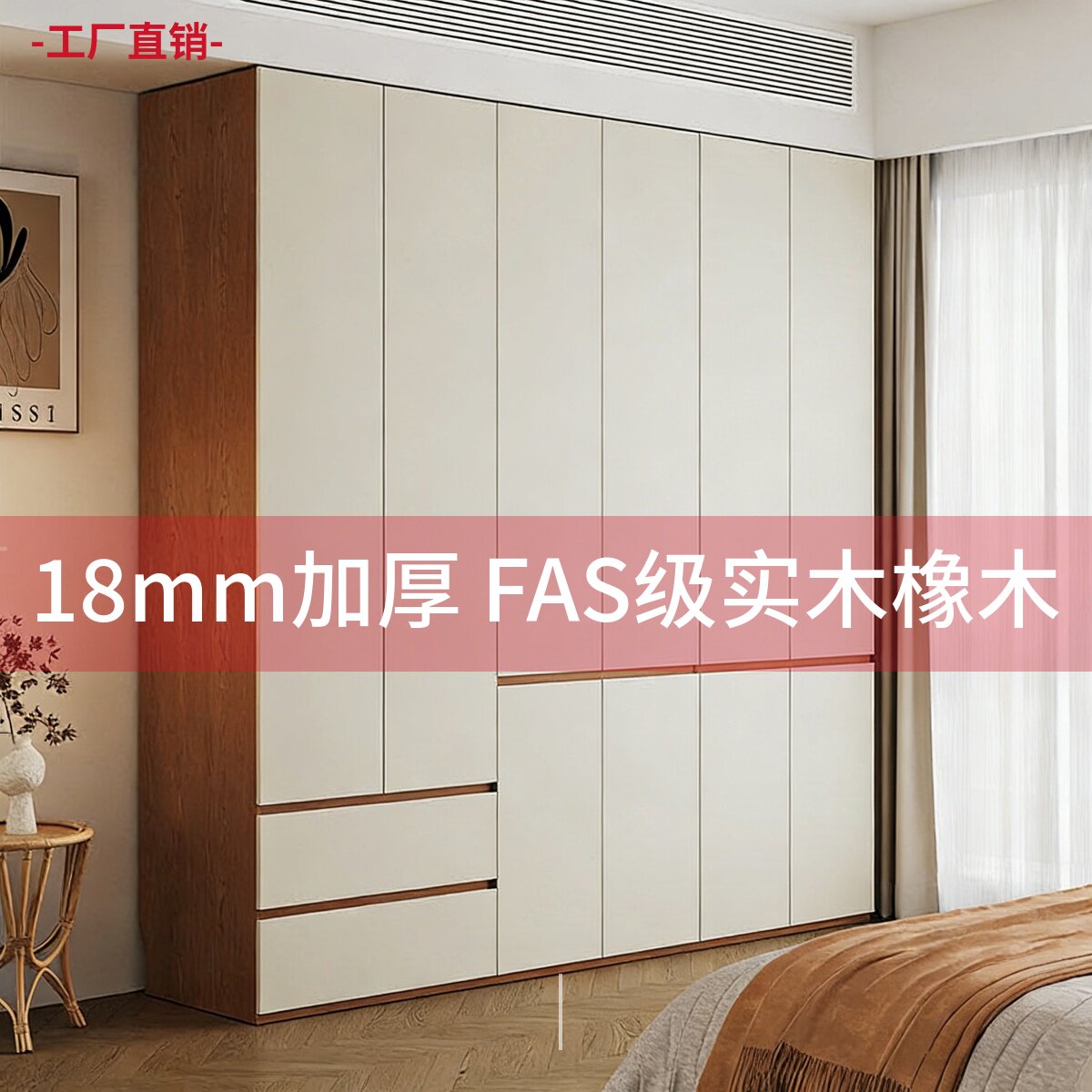 FAS级进口橡木实木衣柜家用一门到顶衣橱简约现代卧室储物大衣柜