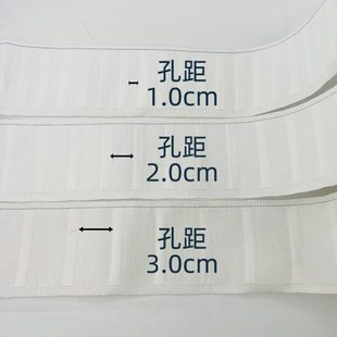长促天象牌窗帘布带配件辅料窗帘头棉挂钩布带窗帘绑带子白布带加