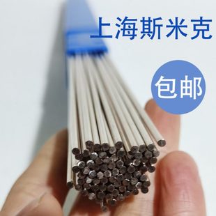 厂促上海CIMIC斯米克Cu237铝青铜焊条ECuAl A2铜合金焊条3.2