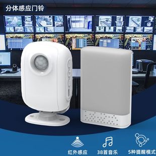 厂促欢迎光临感应门铃红外人体感应分体门铃无线迎宾器家用防盗门