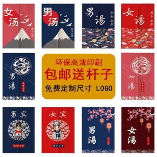 制浴室门帘浴场澡堂遮挡女汤布艺洗浴浴池浴区更衣 厂促GZ6M定