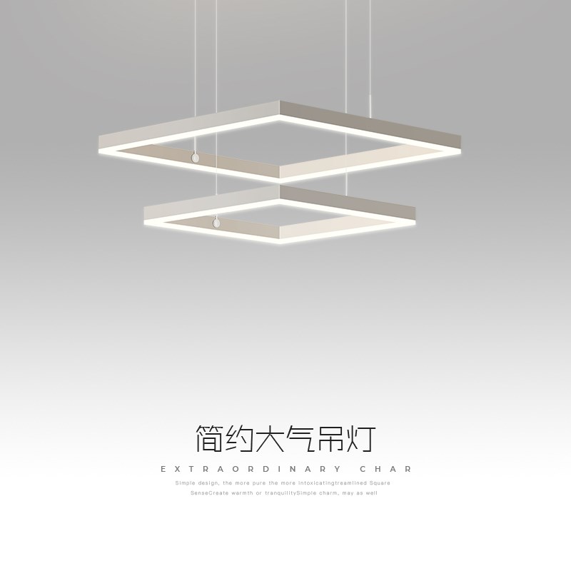 客厅吊灯2025年现代简约无极调光大灯餐厅主灯白色方形双层客厅灯