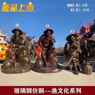 仿铜玻璃钢打渔人物雕塑姜太公钓鱼雕像民俗渔文化划船铜人大摆件