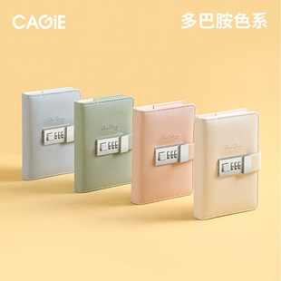 卡杰A7迷你密码本便携带锁日记本学生记事本小清新笔记本子多功能