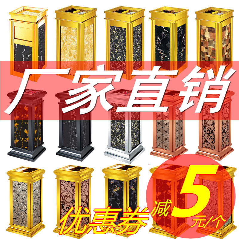 酒店电梯口防大理石大堂宾馆楼梯口方垃圾桶大号时尚不锈钢烟灰桶,家庭/个人清洁工具,垃圾桶,淘宝优惠券,粉丝福利购,淘宝优惠卷