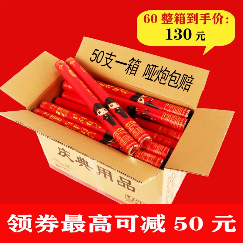 结婚礼庆典礼花筒礼宾花喷彩带亮片花瓣手持开工开业礼炮
