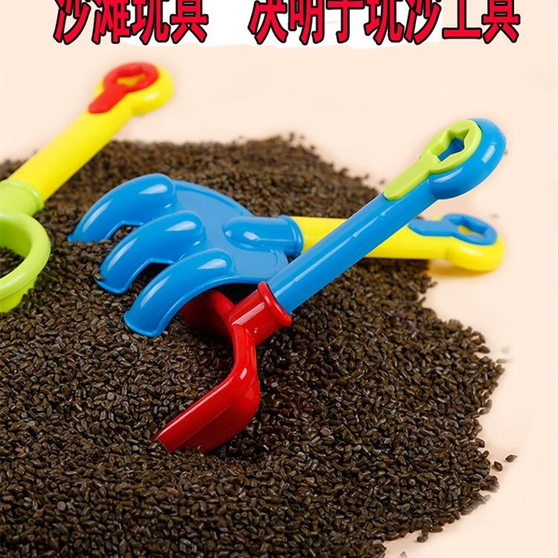决明子玩具沙塑料沙雪花沙彩石玩具沙宝宝家用儿童乐园陶瓷沙