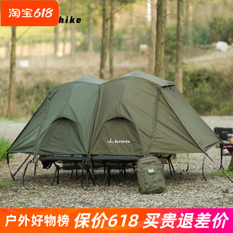 迪飞客帐篷户外折叠便携式行军床延帐外账单人野营过夜徒步天幕