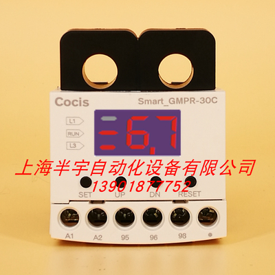 cocis智能电机保护器 GMPR-30C/05C/60C/100C 过电流 缺相保护器
