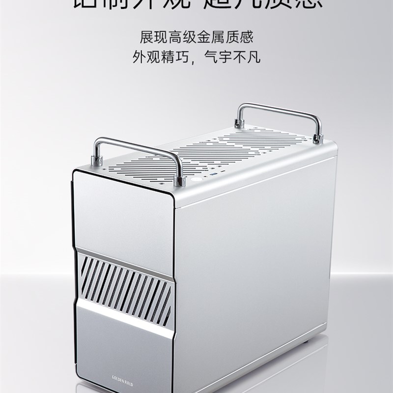 金河田幽灵一号240铝机箱台式M-ATX玻璃全透明水冷可手提电脑机箱