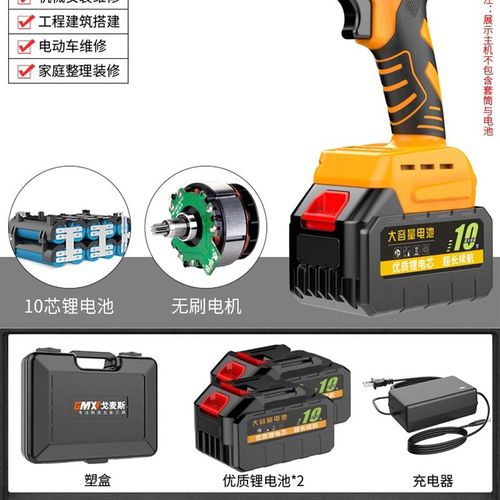 厂销无刷电动起子大扭力套筒架子工充电电动气动扳手汽修专用锂电