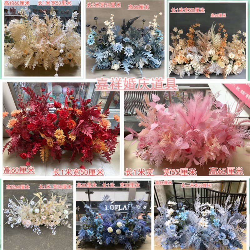 新款婚庆路引花排 婚礼排花仿真花迎宾区花艺长条花装饰道具t台花