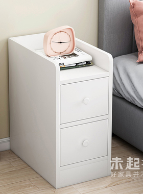 20/30/40CM厘米宽迷你超窄小型床头柜夹缝白色宿舍收纳木柜MS584