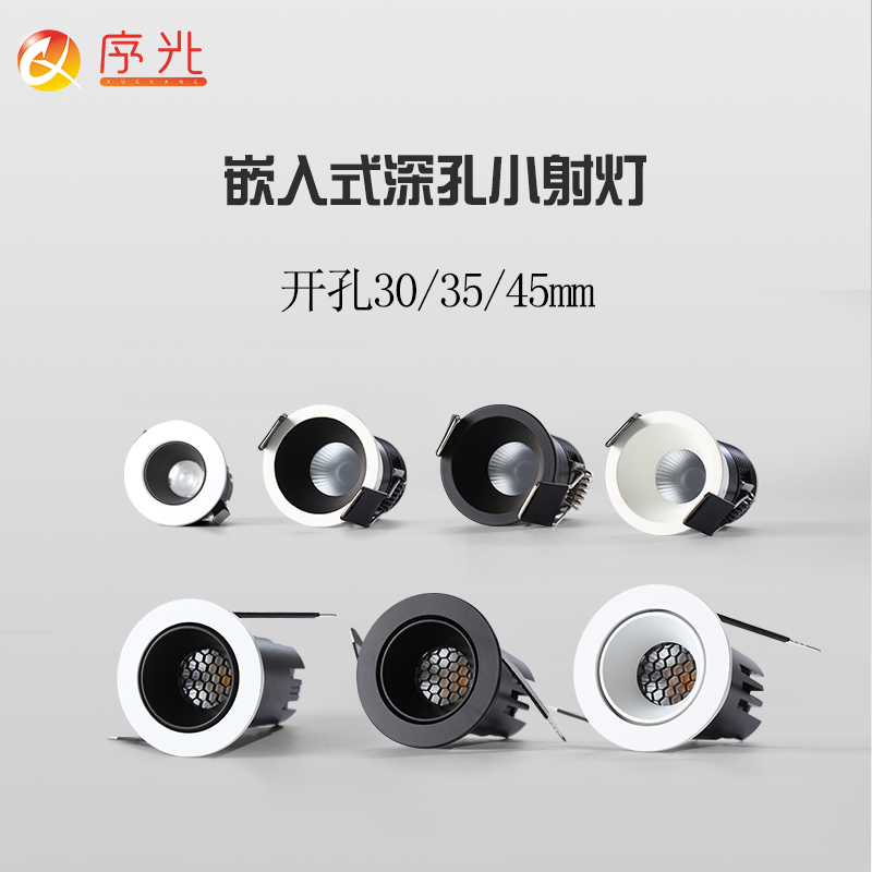 满天星小射灯科锐嵌入式防眩射灯酒柜灯开孔35毫米45mm黑色射灯3W