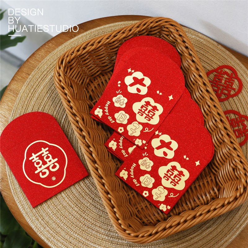 堵门小号红包接亲迷你利是封结婚塞门游戏抛洒迎亲创意欢喜随份子