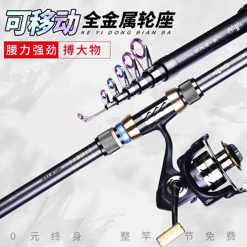 钓之界新款海杆抛竿套装组合超硬钓鱼大物远投甩竿金属轮渔具全套,户外/登山/野营/旅行用品,八工竿/虾竿等钓竿,淘宝优惠券,粉丝福利购,淘宝优惠卷