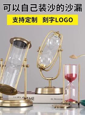 可以自己装沙的自制沙漏空瓶diy定制刻字生日礼物创意摆件装饰品