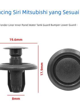 Klip Pelapik Dalaman Fender Mudguard Mitsubishi LANCE翼神劲