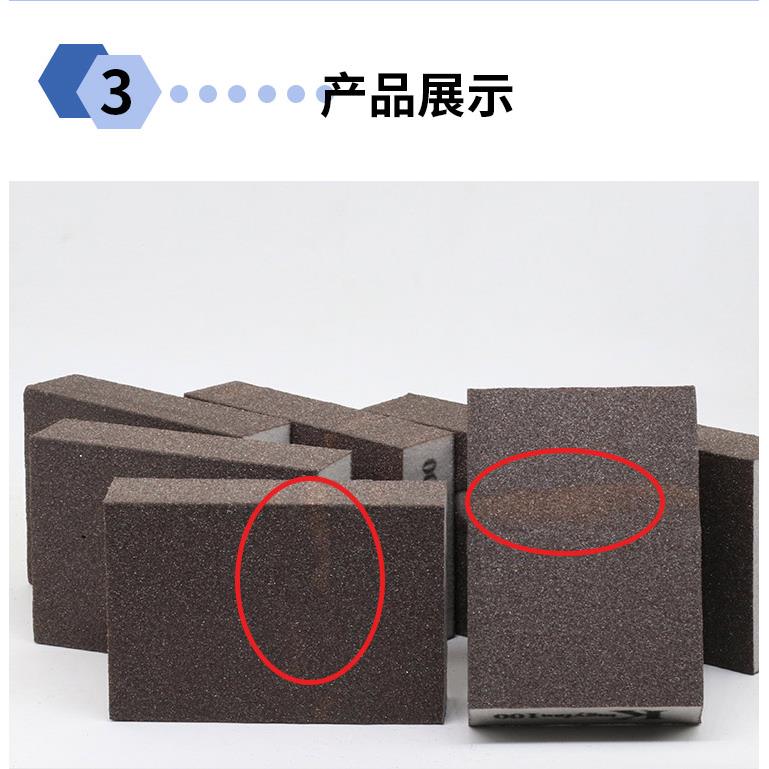 次品金刚砂魔力擦清洁去污海绵块除铁锈不锈钢刷锅神器魔术擦