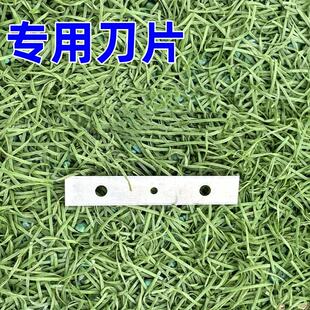 新款农用锂电池花椒打尖器专用配件刀片锂电池圆形床包