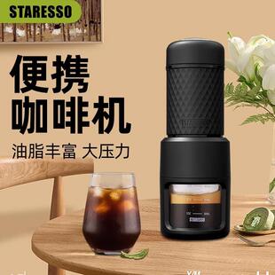 星粒二代咖啡机便携咖啡机手压意式浓缩家用小型户外粉胶囊两用